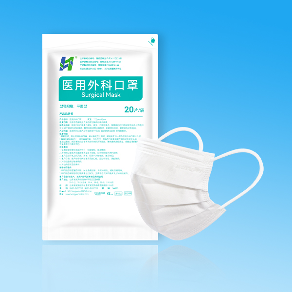 挂耳口罩（平面型）